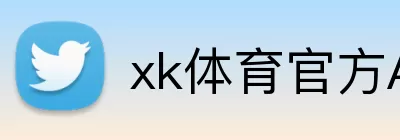 xk体育官方APP Logo